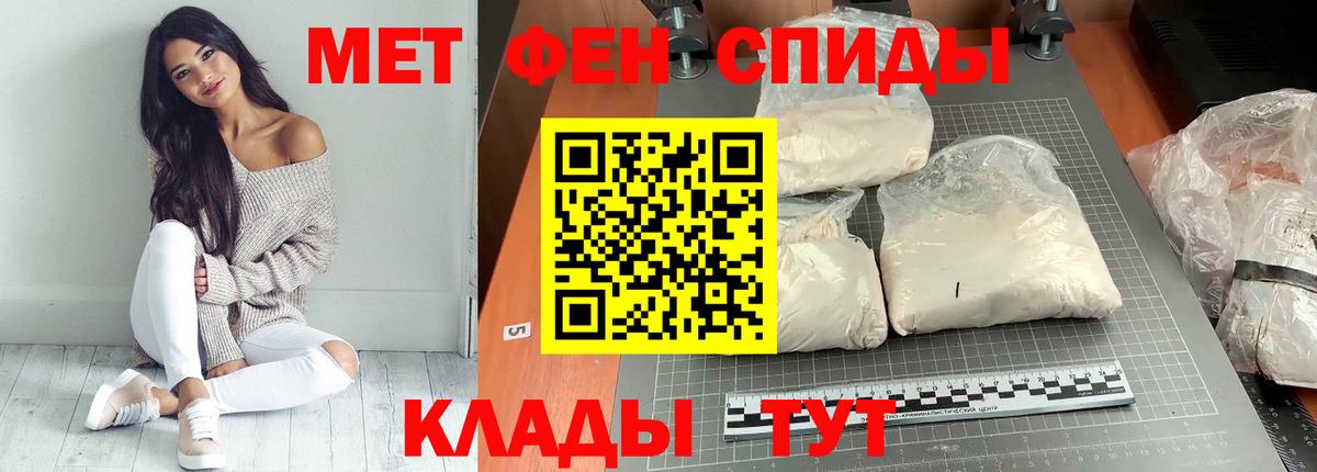 Амфетамин Premium Кингисепп
