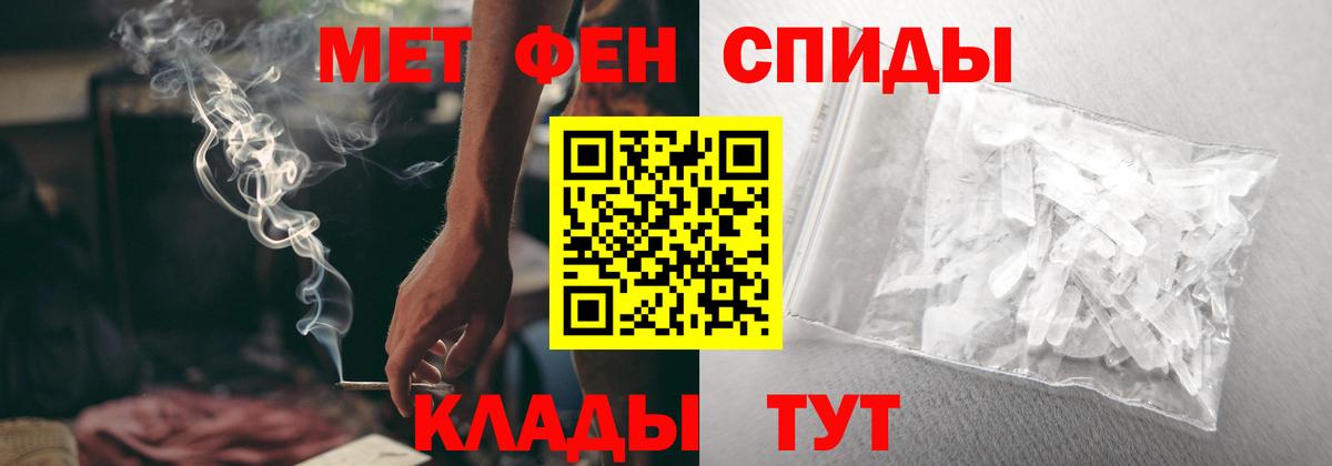 Амфетамин  Кингисепп  Amphetamine  АМФЕТАМИН 97% 