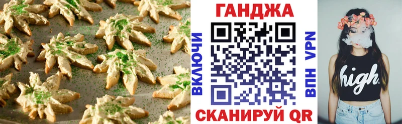Печенье с ТГК марихуана  OMG ССЫЛКА  Кингисепп 