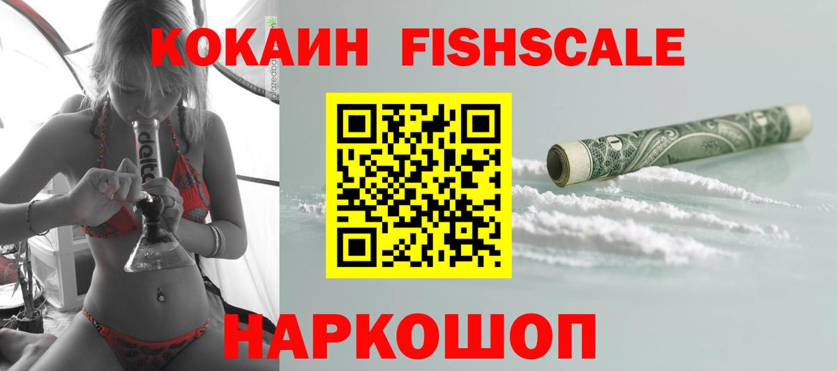 КОКАИН 98% Кингисепп