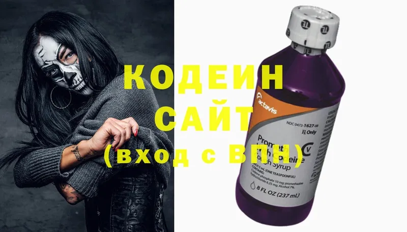 МЕГА сайт  Кингисепп  Кодеин напиток Lean (лин) 