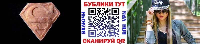 ЭКСТАЗИ DUBAI  Кингисепп 