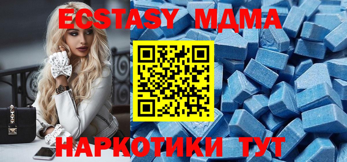 Экстази Cube Кингисепп