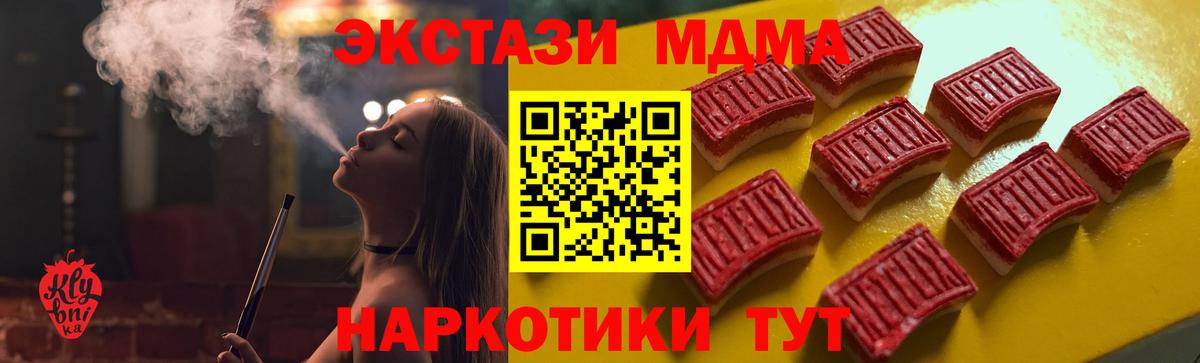 Ecstasy ешки  Кингисепп  ЭКСТАЗИ Дубай 