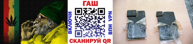 цены Кингисепп ГАШ hashish