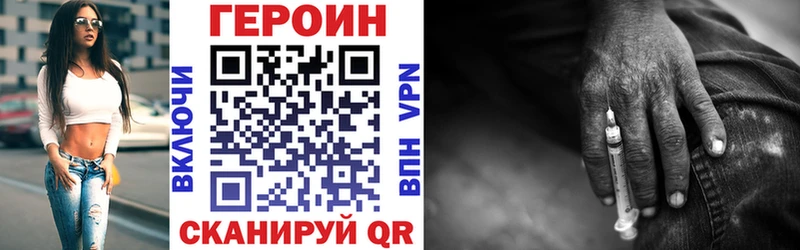 дарк нет наркотические препараты  продажа наркотиков  Кингисепп  Героин VHQ  kraken зеркало 