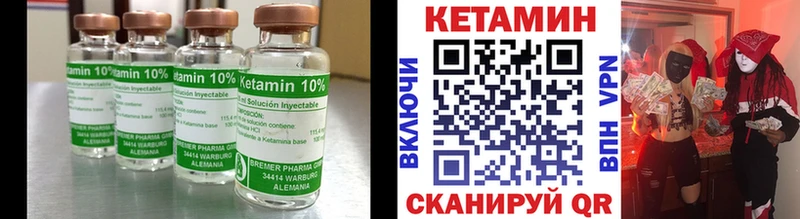 КЕТАМИН ketamine  даркнет состав  Кингисепп 