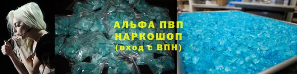 марихуана Няндома
