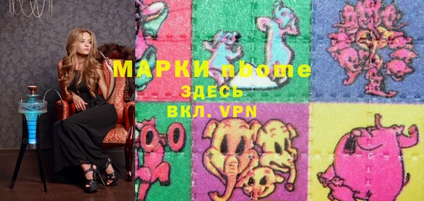 mdma Новокубанск