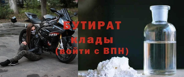 а пвп мука Нязепетровск
