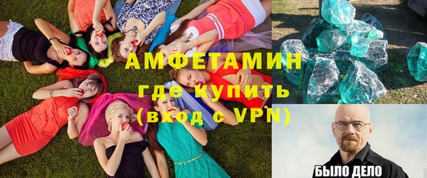 молекула духа Ханты-Мансийск