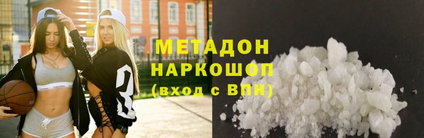 Альфа ПВП Новозыбков