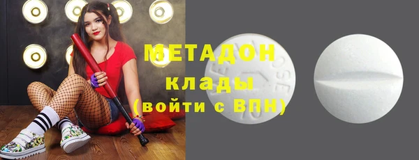 марихуана Няндома