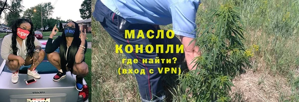 марихуана Няндома