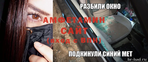 а пвп мука Нязепетровск
