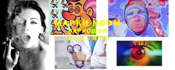 apvp Осташков
