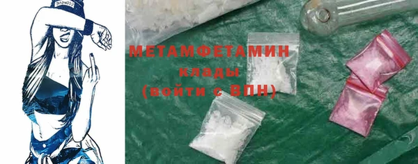 а пвп мука Нязепетровск