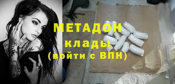 соль ск Фурманов