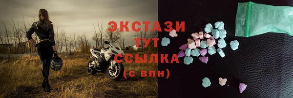 спиды Хадыженск