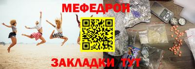 спайс Апшеронск