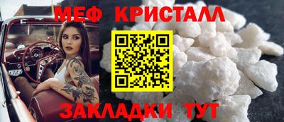 герыч Абакан