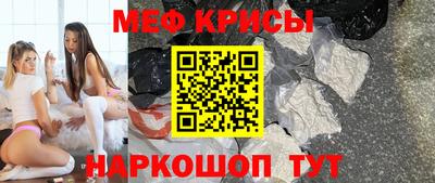 амфетамин Абинск