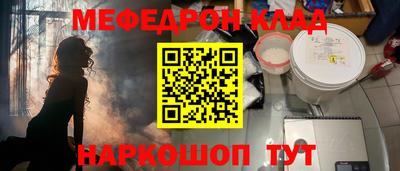 герыч Абакан