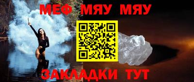 прущие крисы Апрелевка