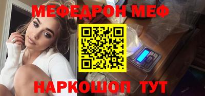мефедрон Аргун