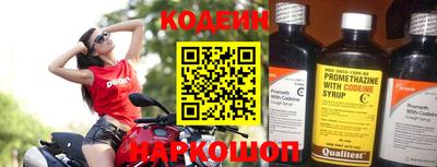 герыч Абакан