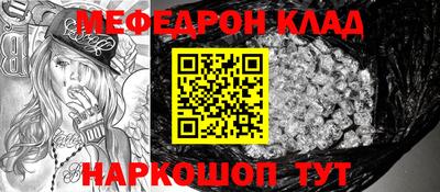 амфетамин Абинск