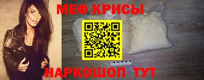 спайс Апшеронск