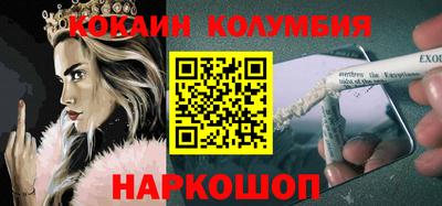 герыч Абакан