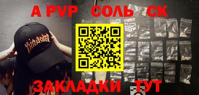 мефедрон Аргун
