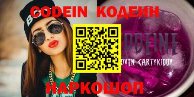 амфетамин Абинск