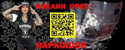 амфетамин Абинск