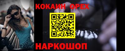 мефедрон Аргун