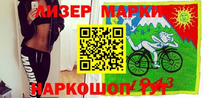 мефедрон Аргун
