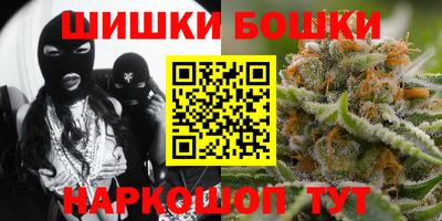 спайс Апшеронск