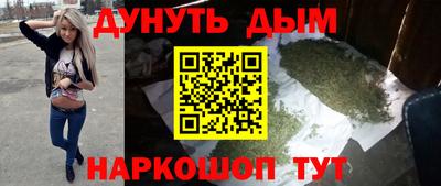 гашиш Азнакаево