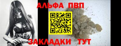 мефедрон Аргун