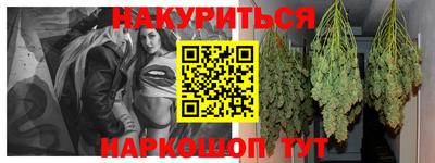 спайс Апшеронск