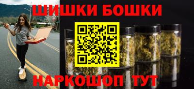 мефедрон Аргун