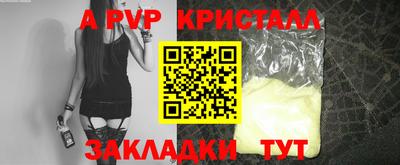 прущие крисы Апрелевка