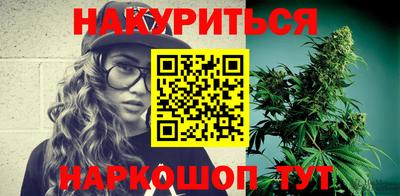 прущие крисы Апрелевка