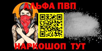 мефедрон Аргун