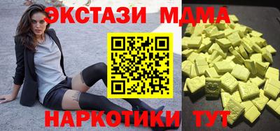 прущие крисы Апрелевка