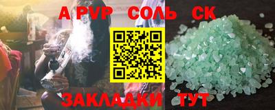 прущие крисы Апрелевка