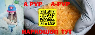 мефедрон Аргун