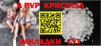 мефедрон Аргун